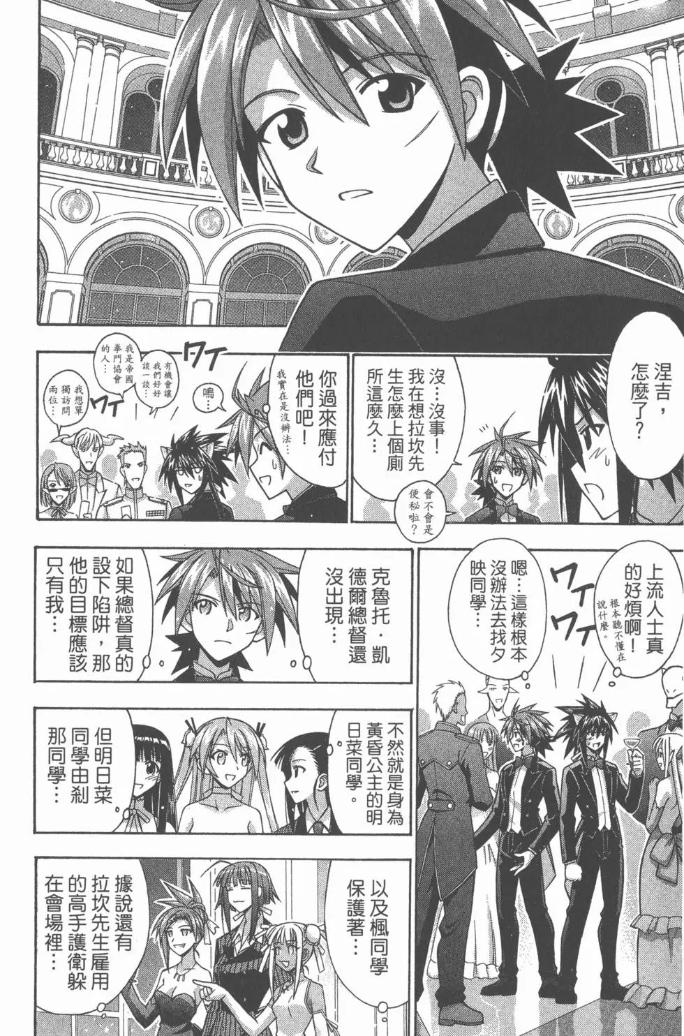 第29卷