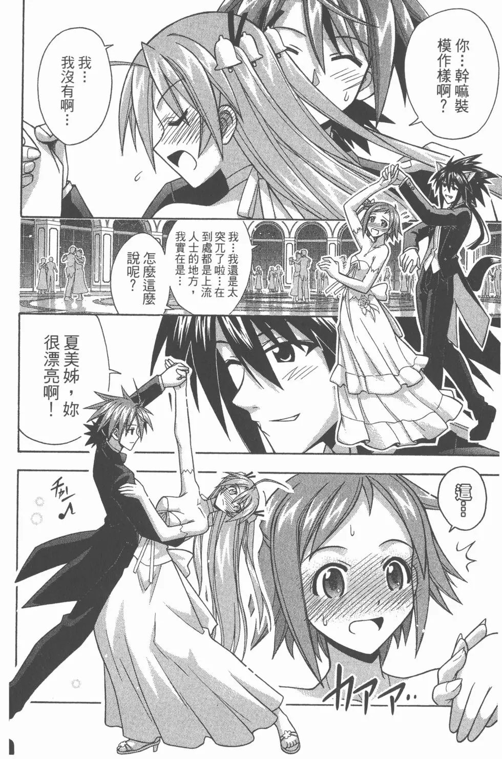 第29卷