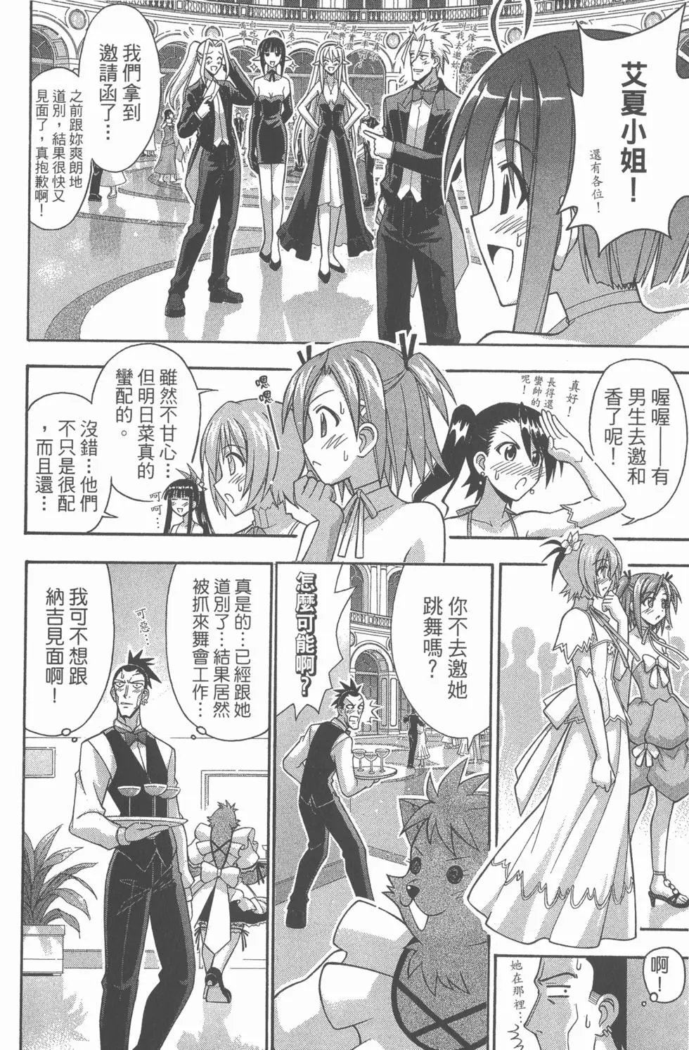 第29卷