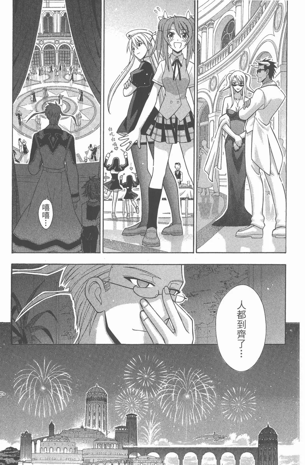第29卷