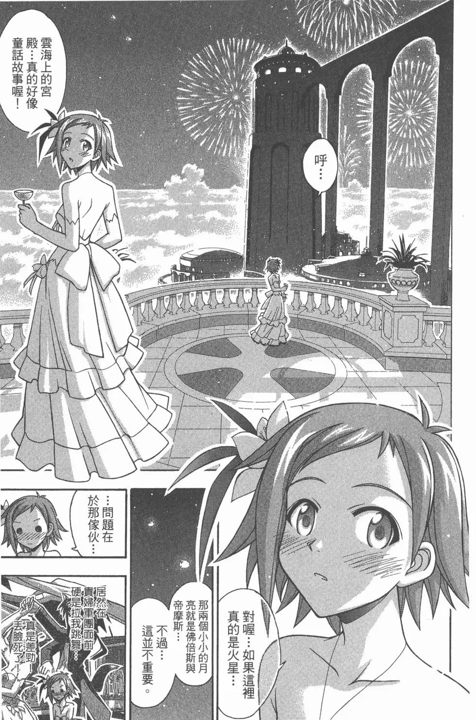 第29卷