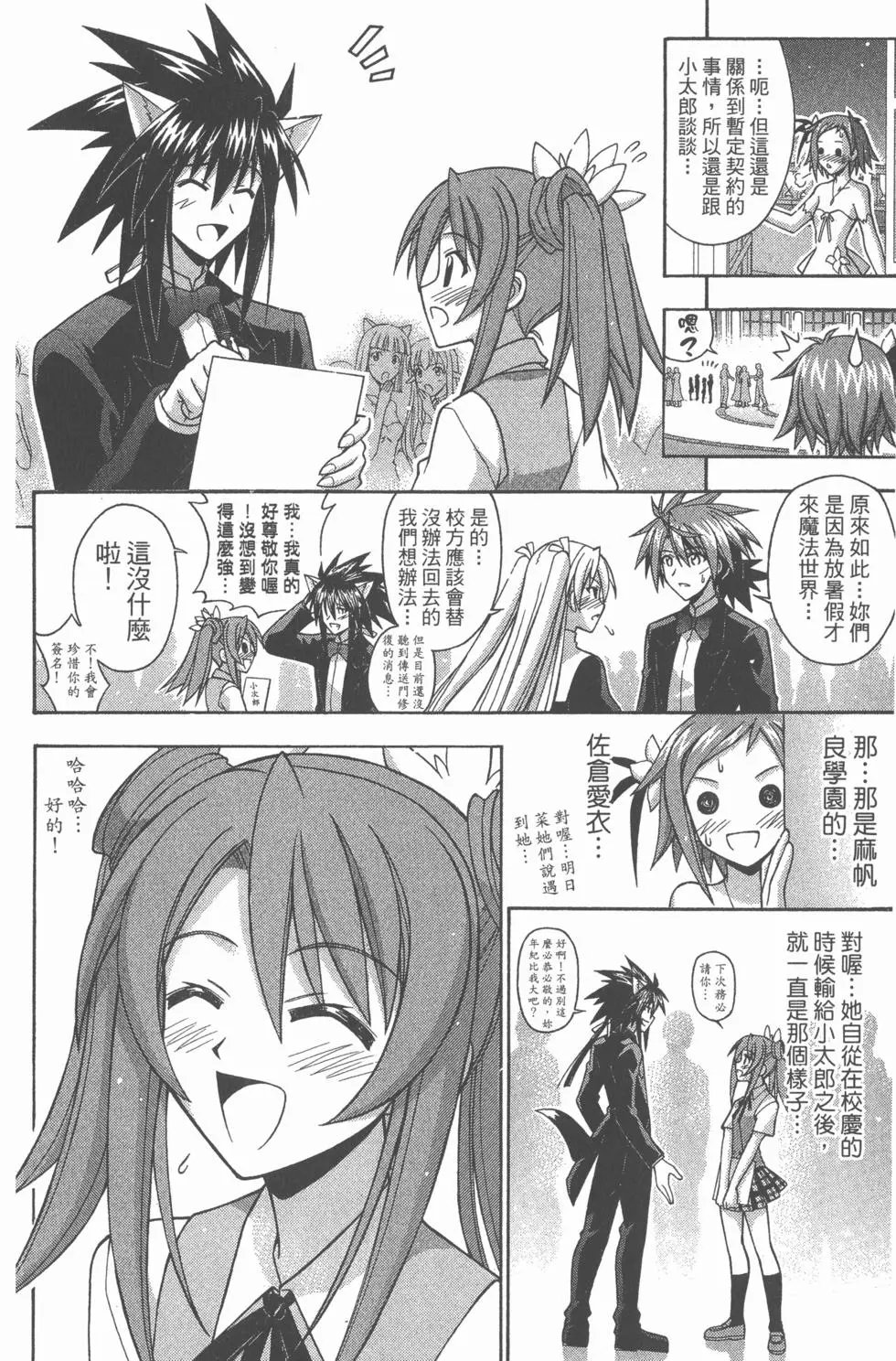 第29卷