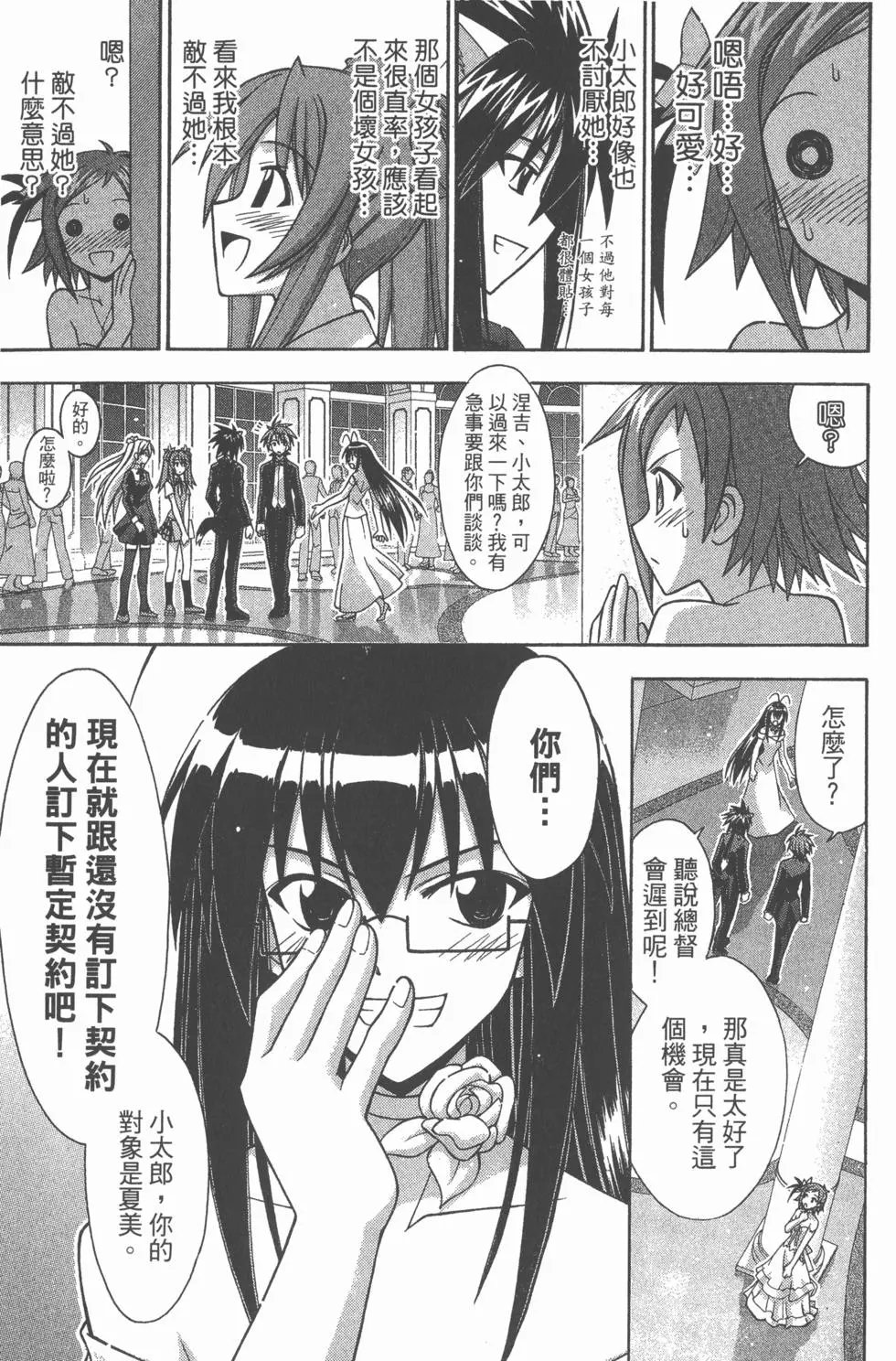 第29卷