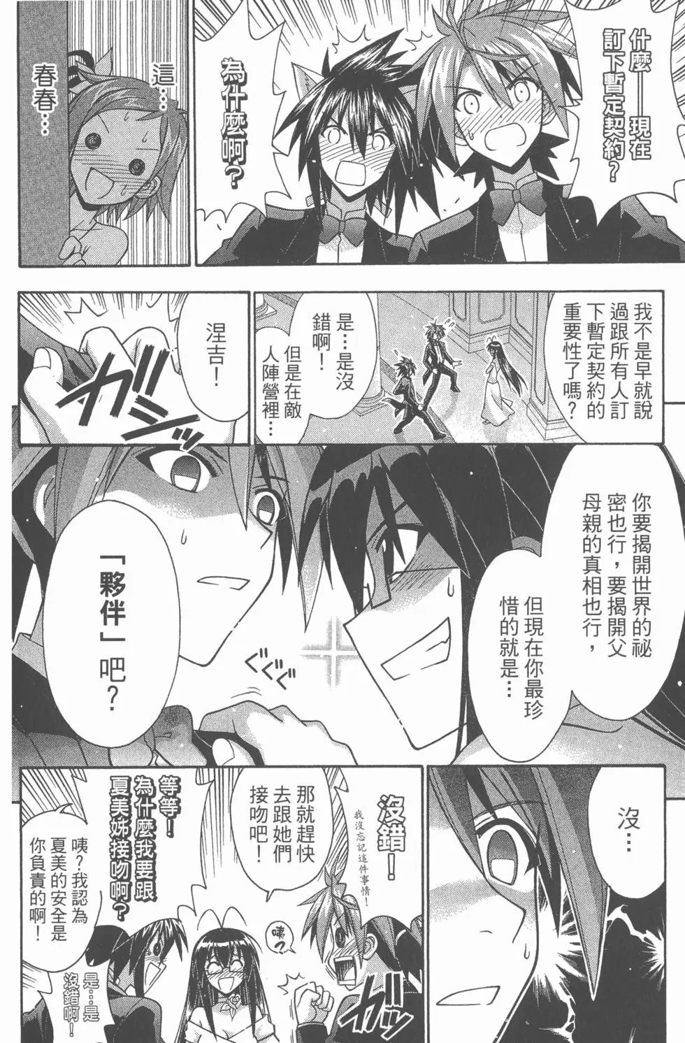 第29卷