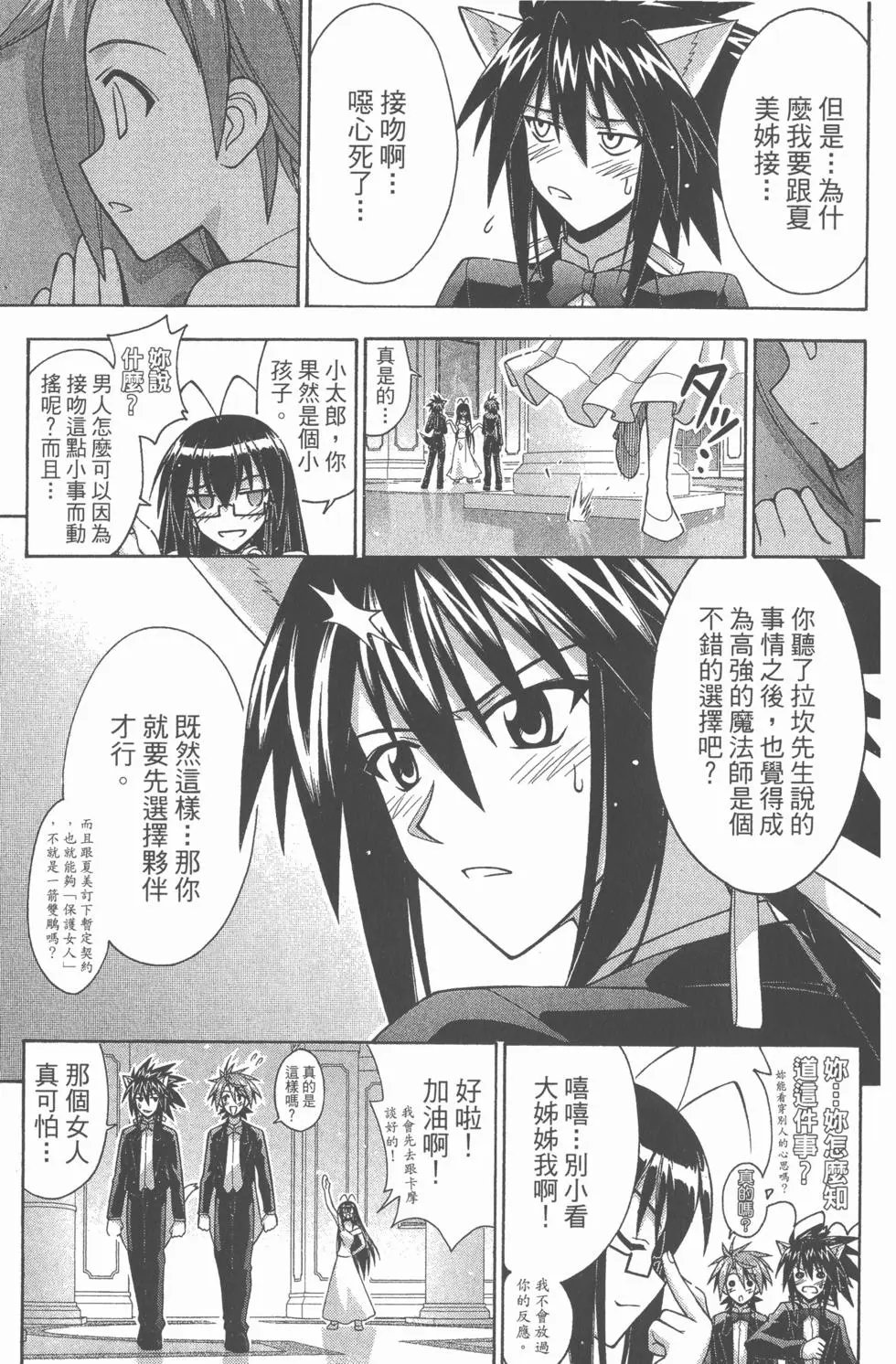 第29卷
