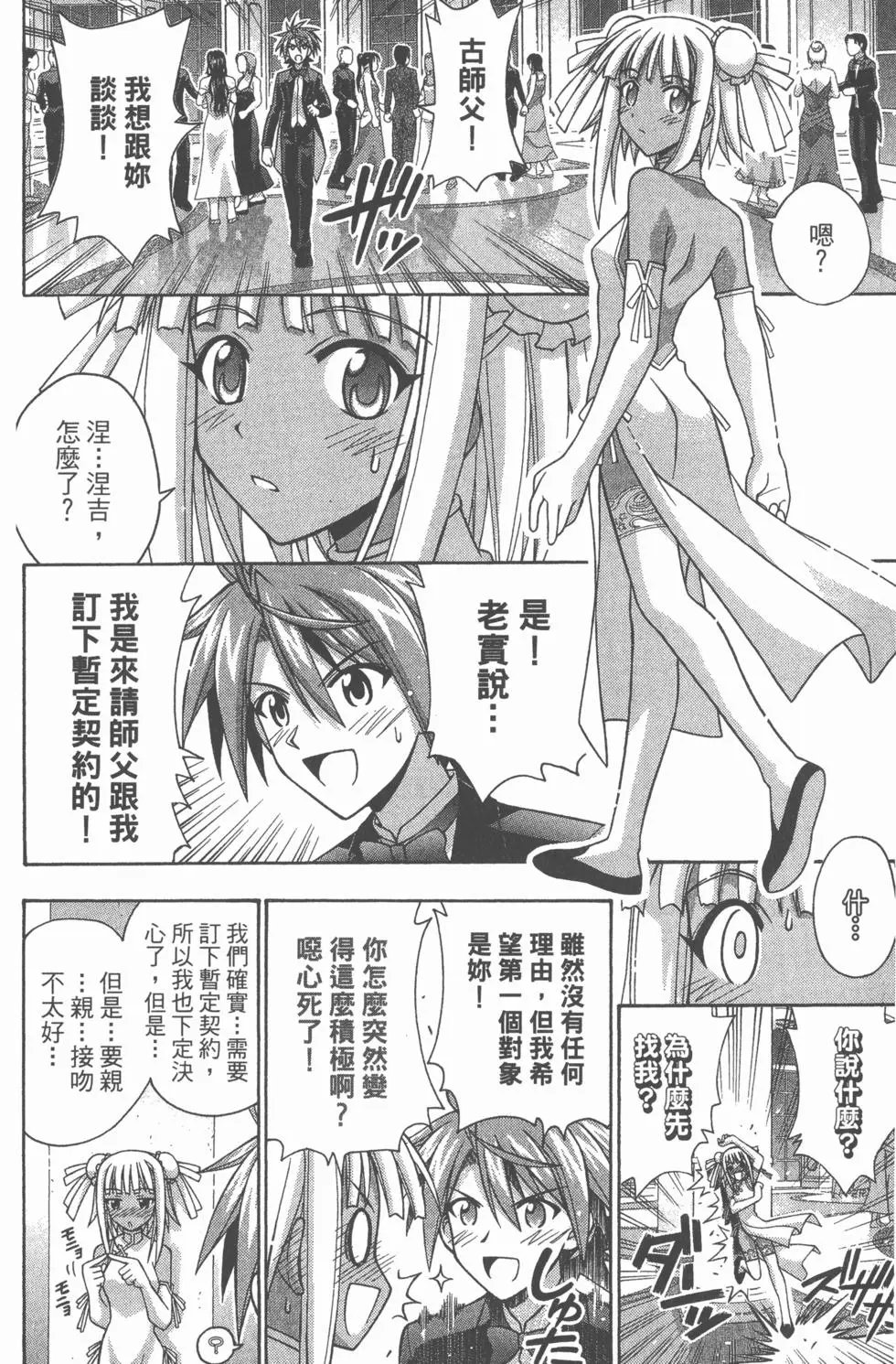 第29卷
