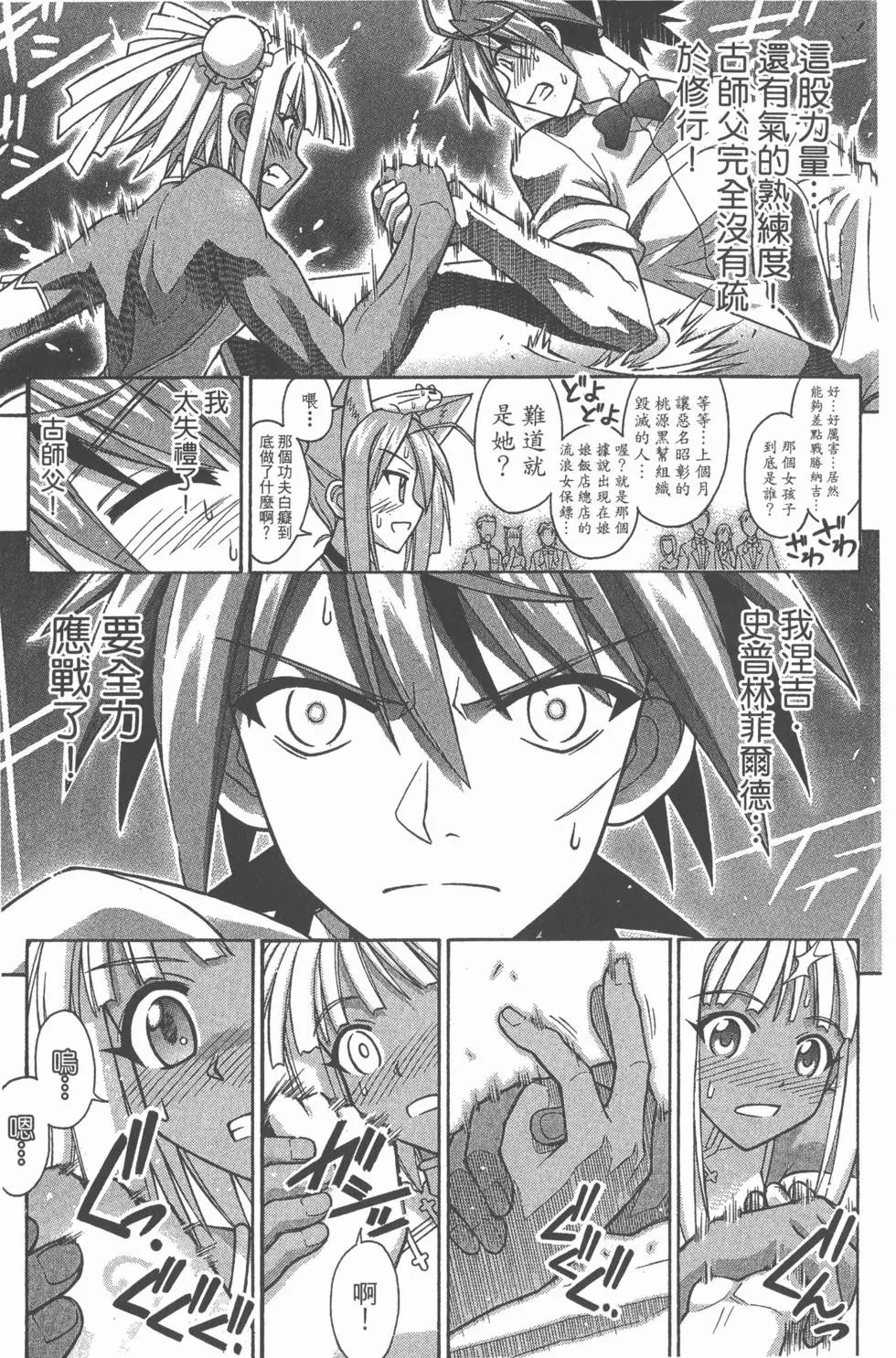 第29卷