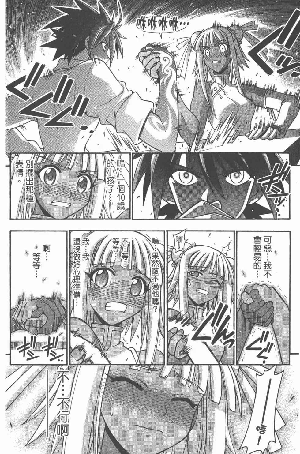 第29卷
