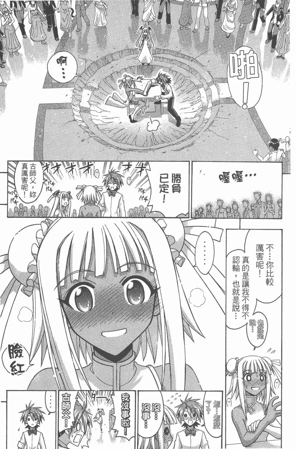 第29卷
