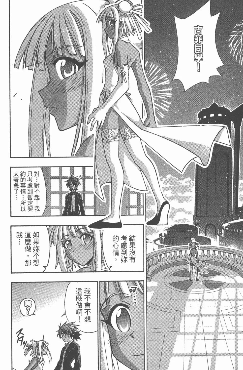 第29卷