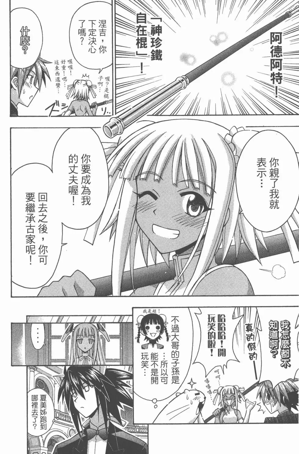 第29卷