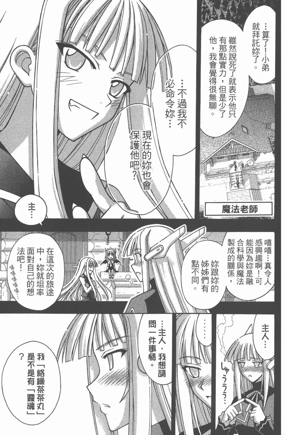 第29卷