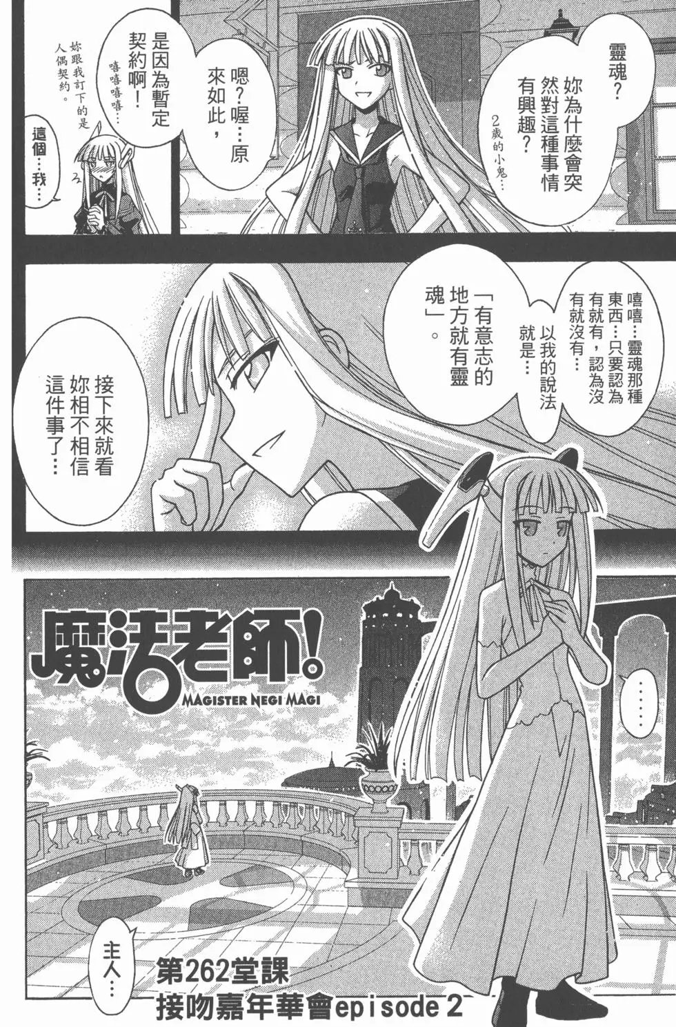 第29卷