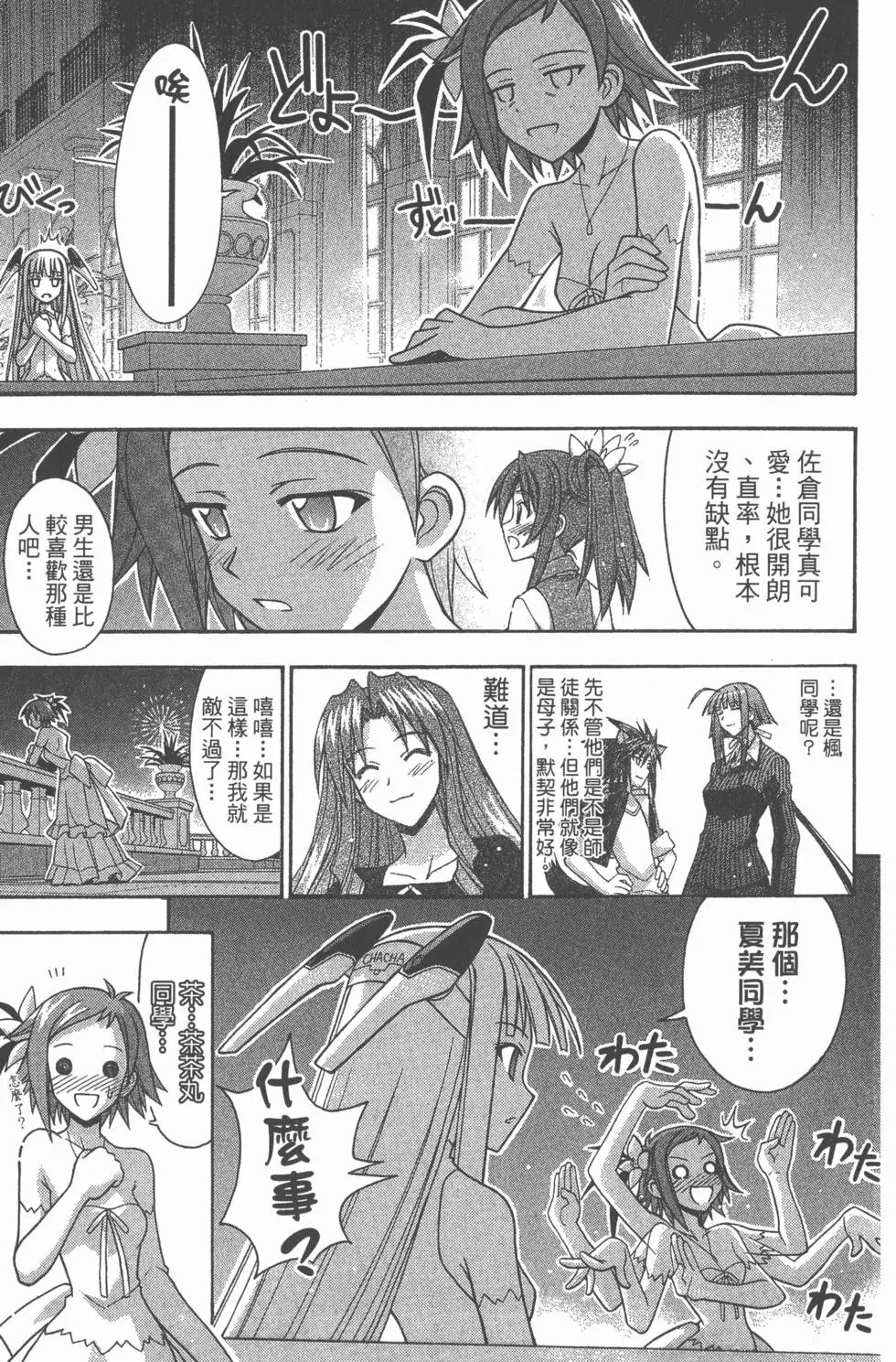 第29卷