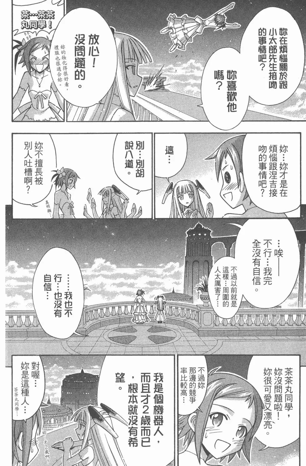 第29卷
