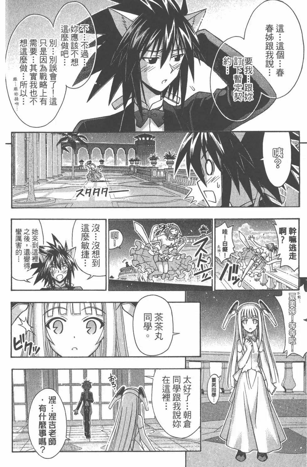 第29卷