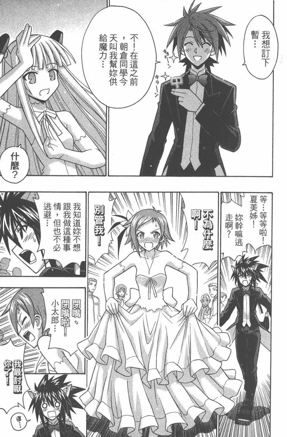 第29卷