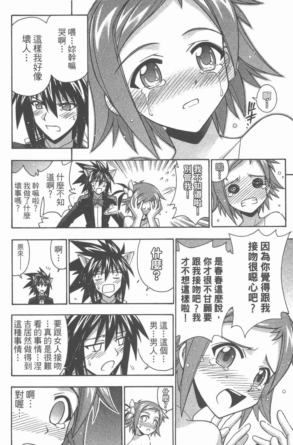 第29卷