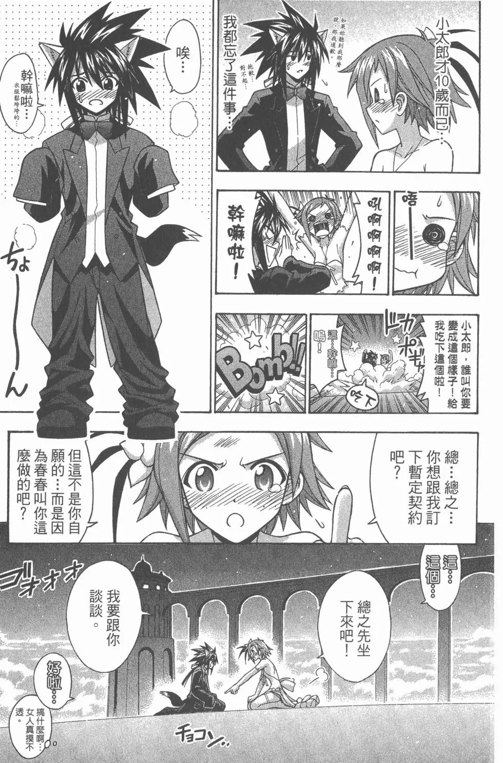 第29卷