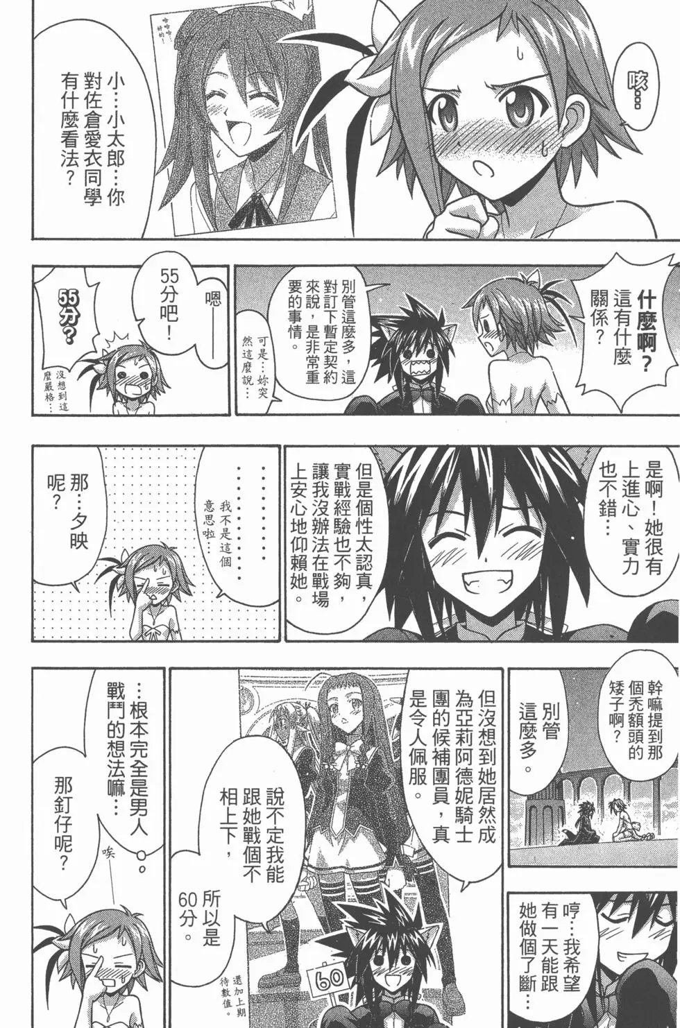 第29卷