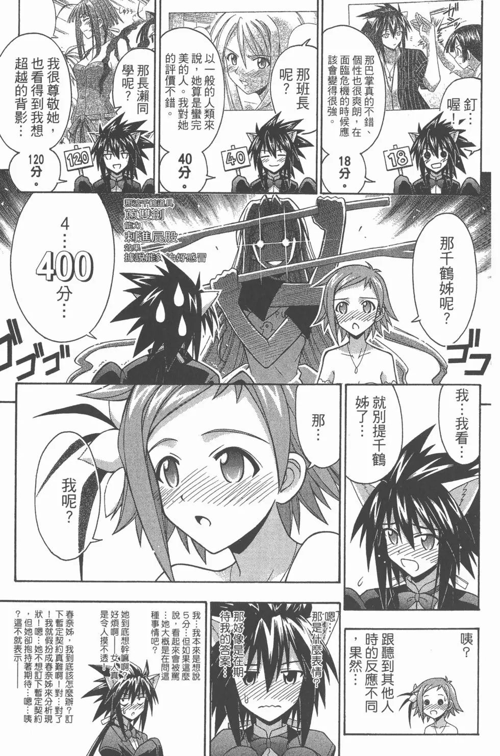 第29卷