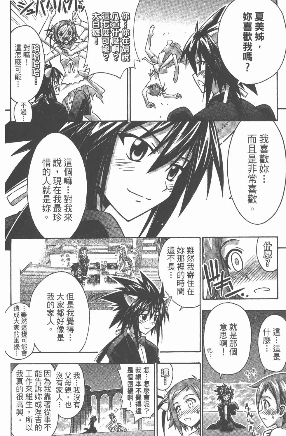 第29卷
