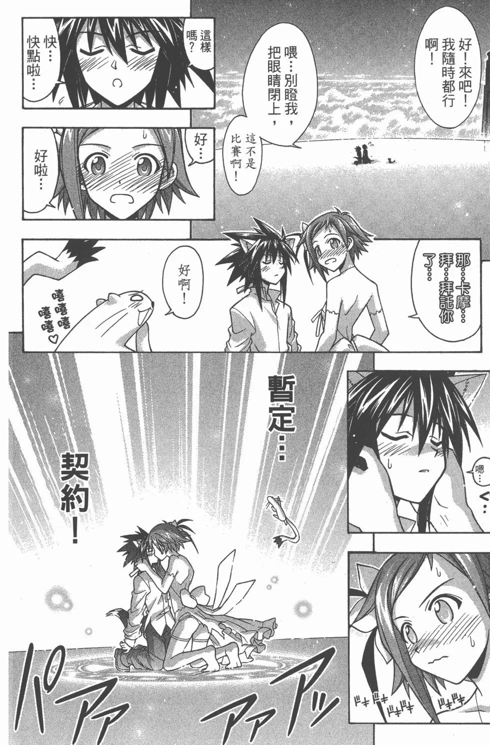 第29卷