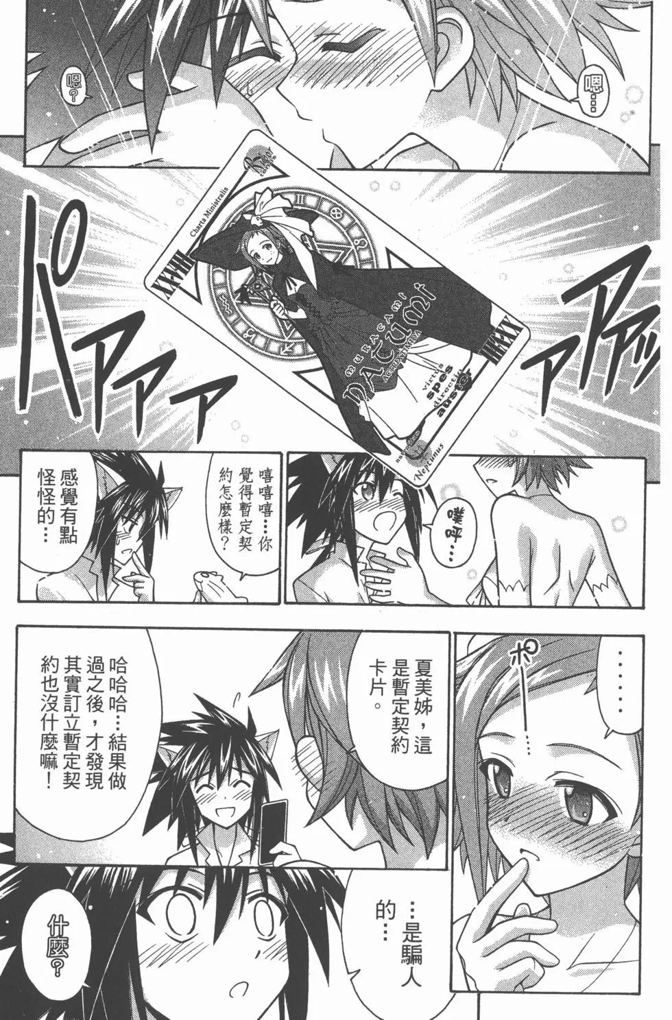 第29卷