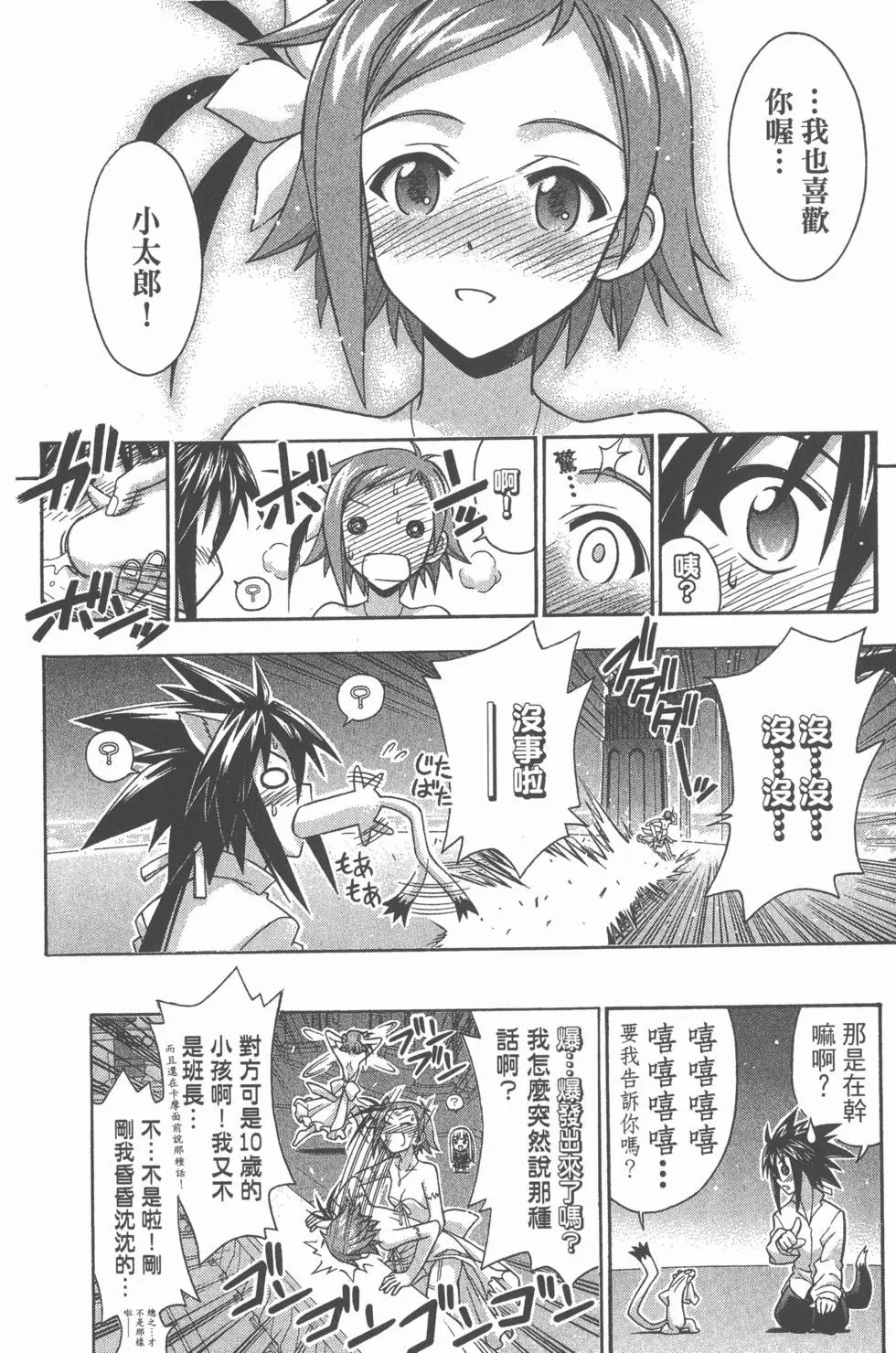 第29卷