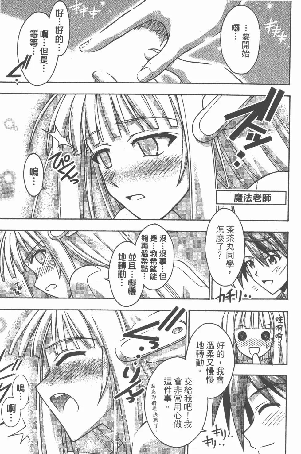 第29卷