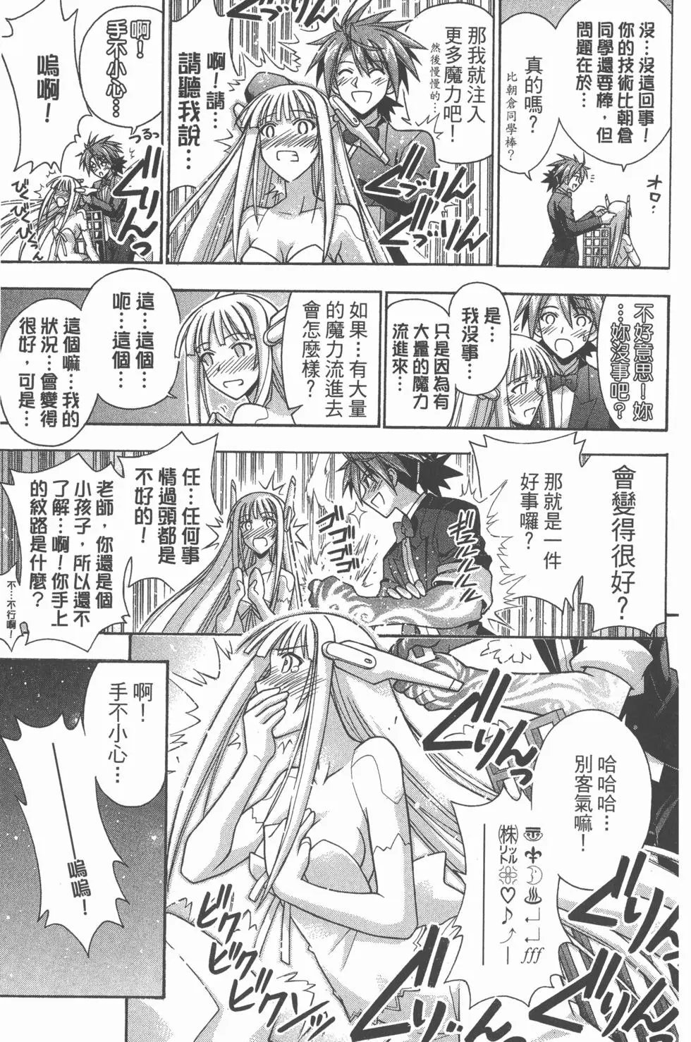 第29卷