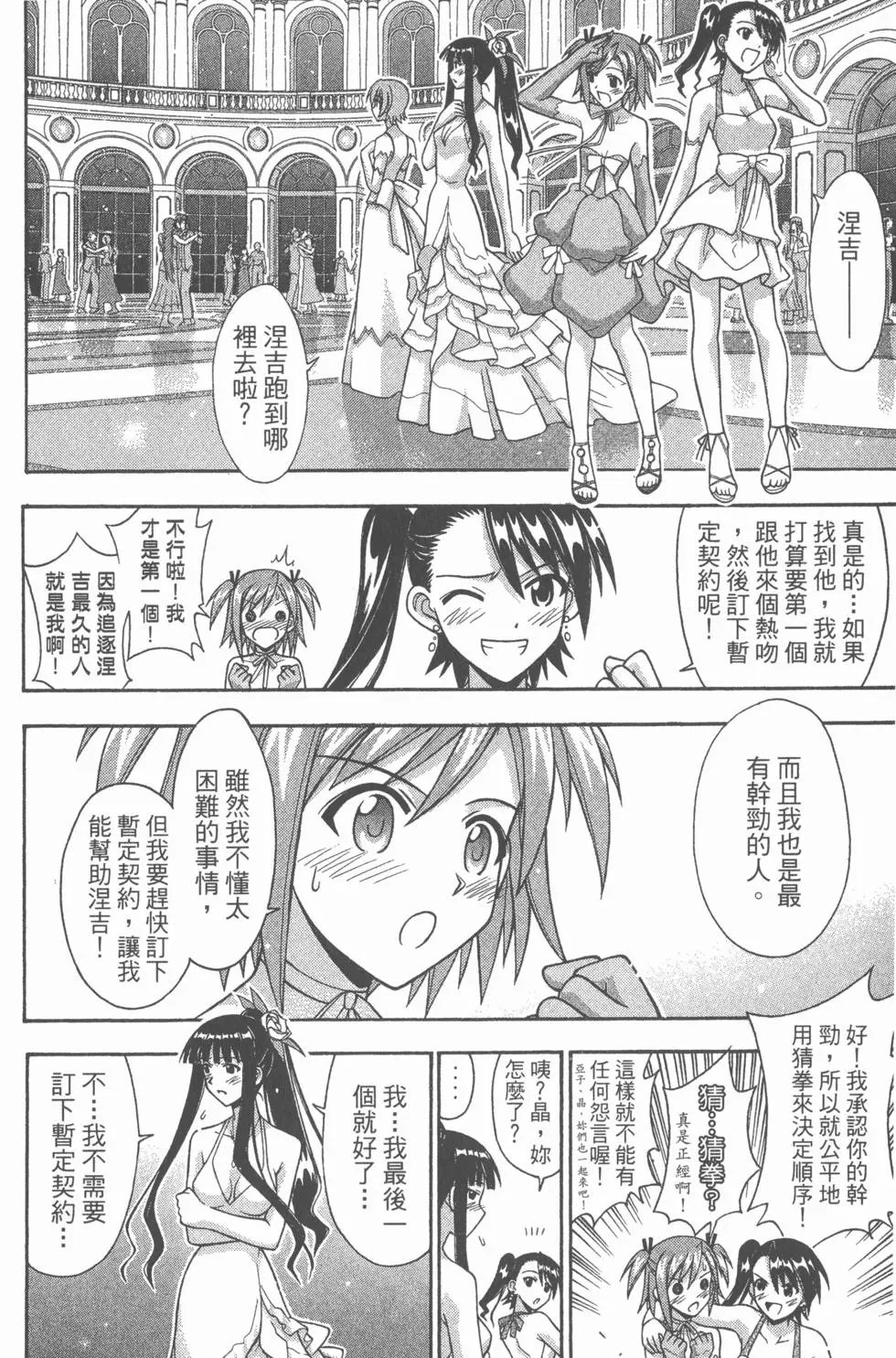 第29卷