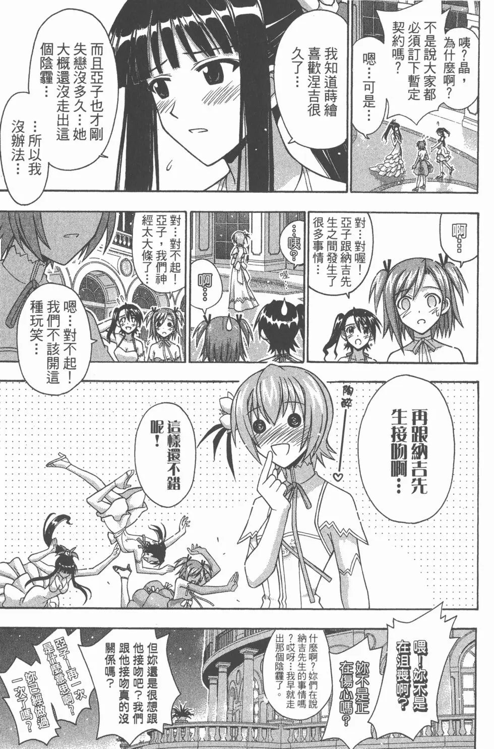 第29卷