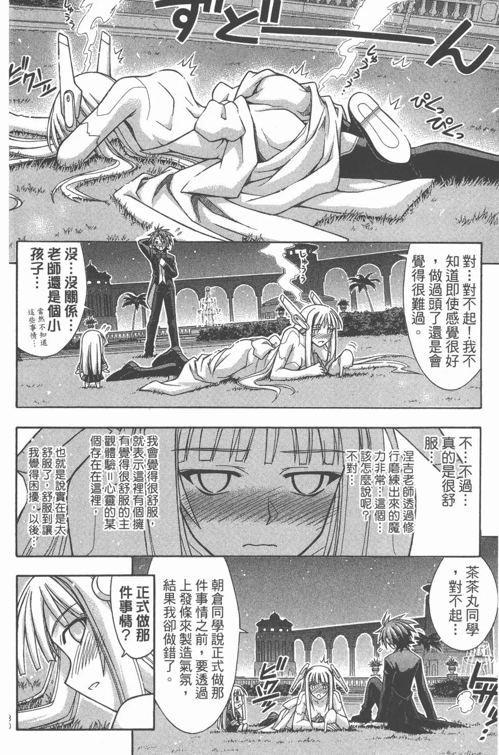 第29卷