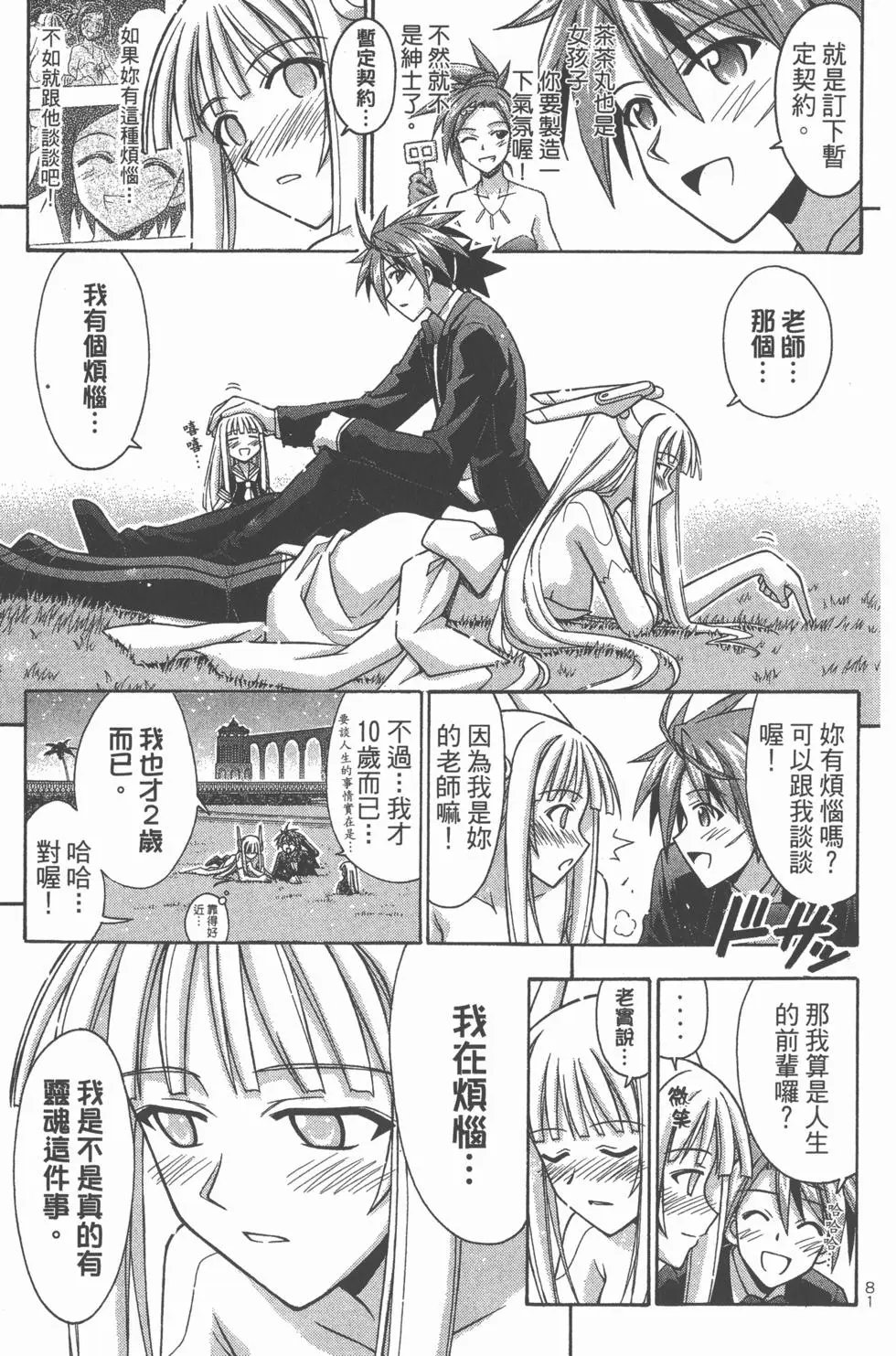 第29卷