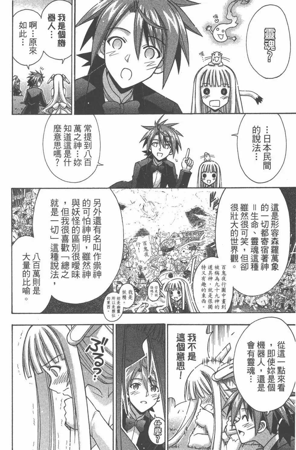 第29卷