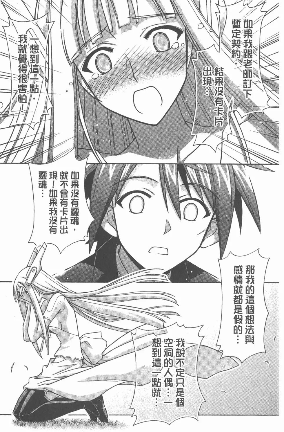 第29卷
