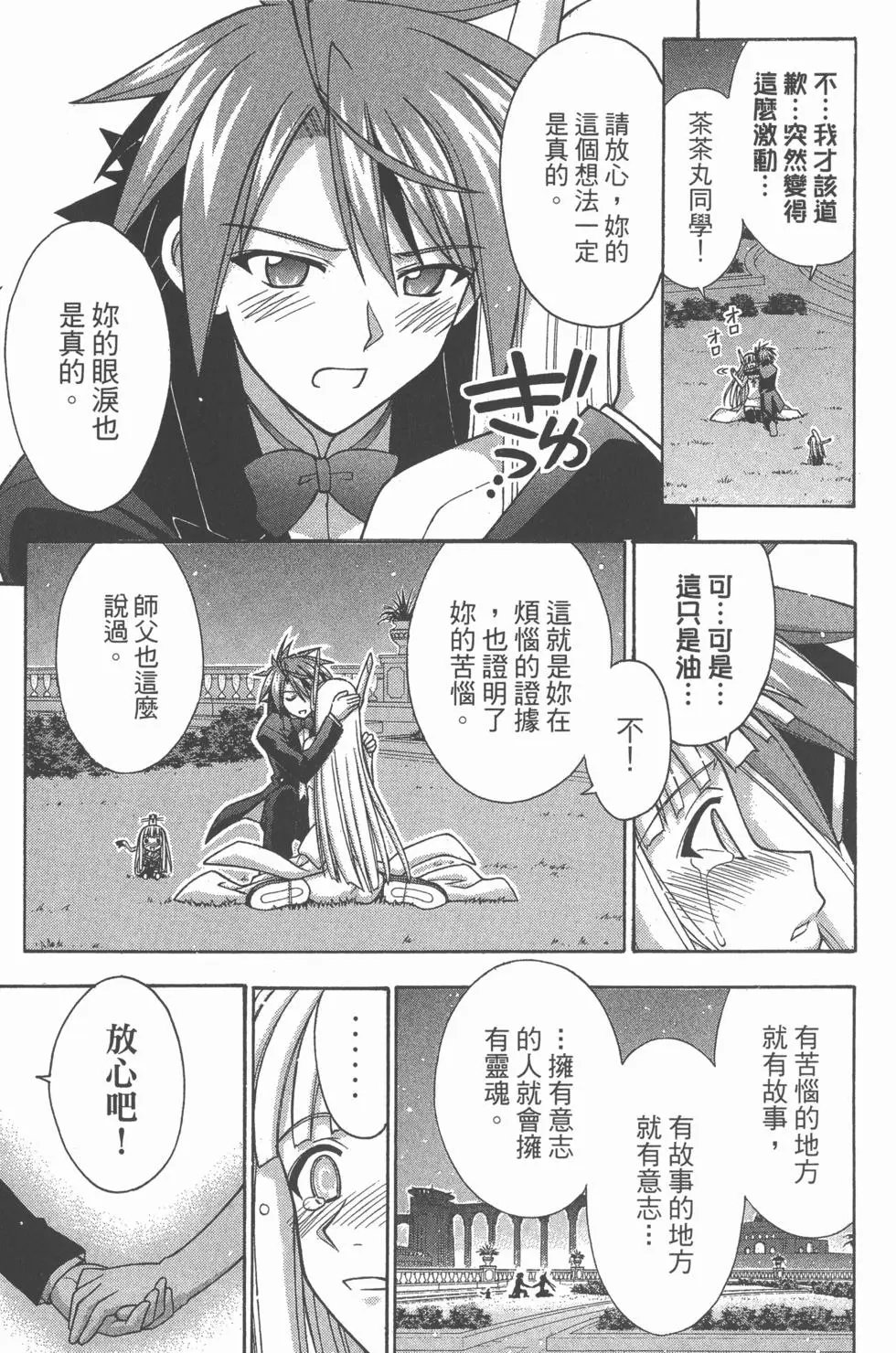 第29卷