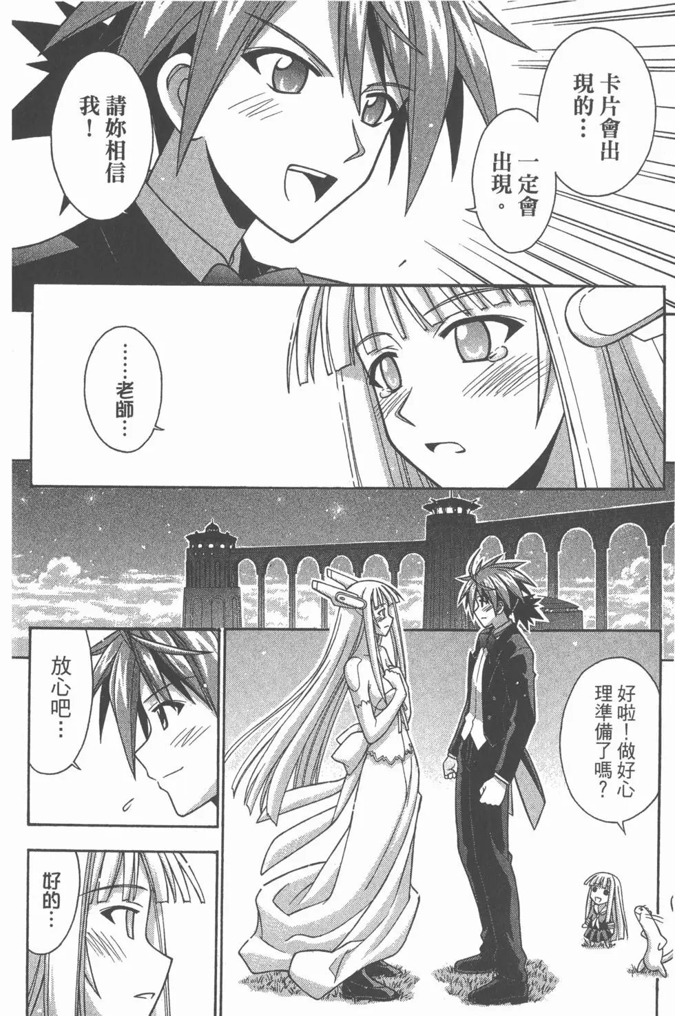 第29卷