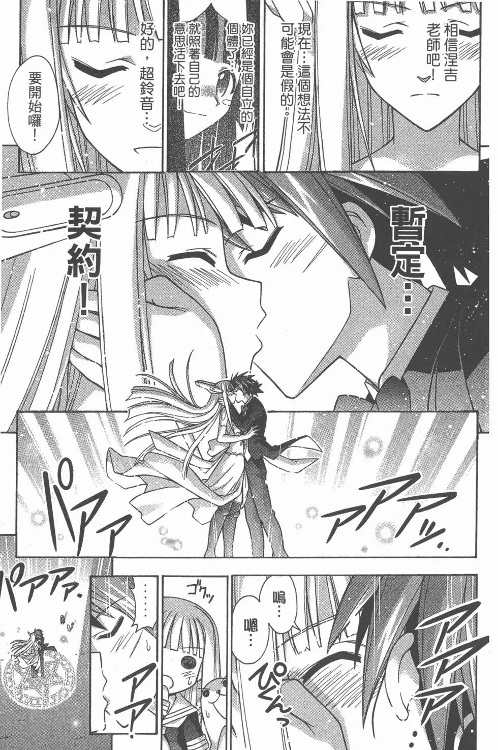 第29卷