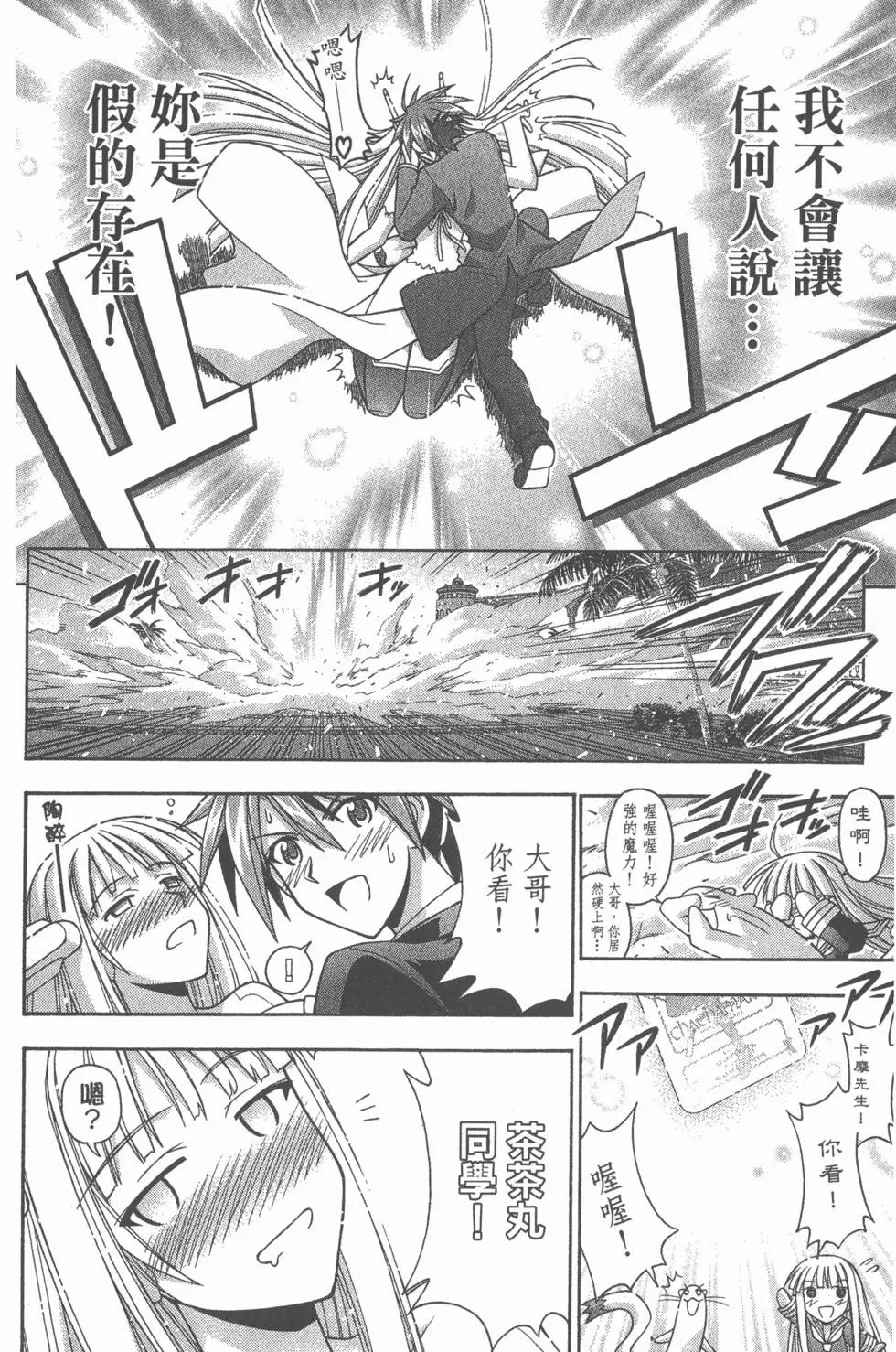 第29卷