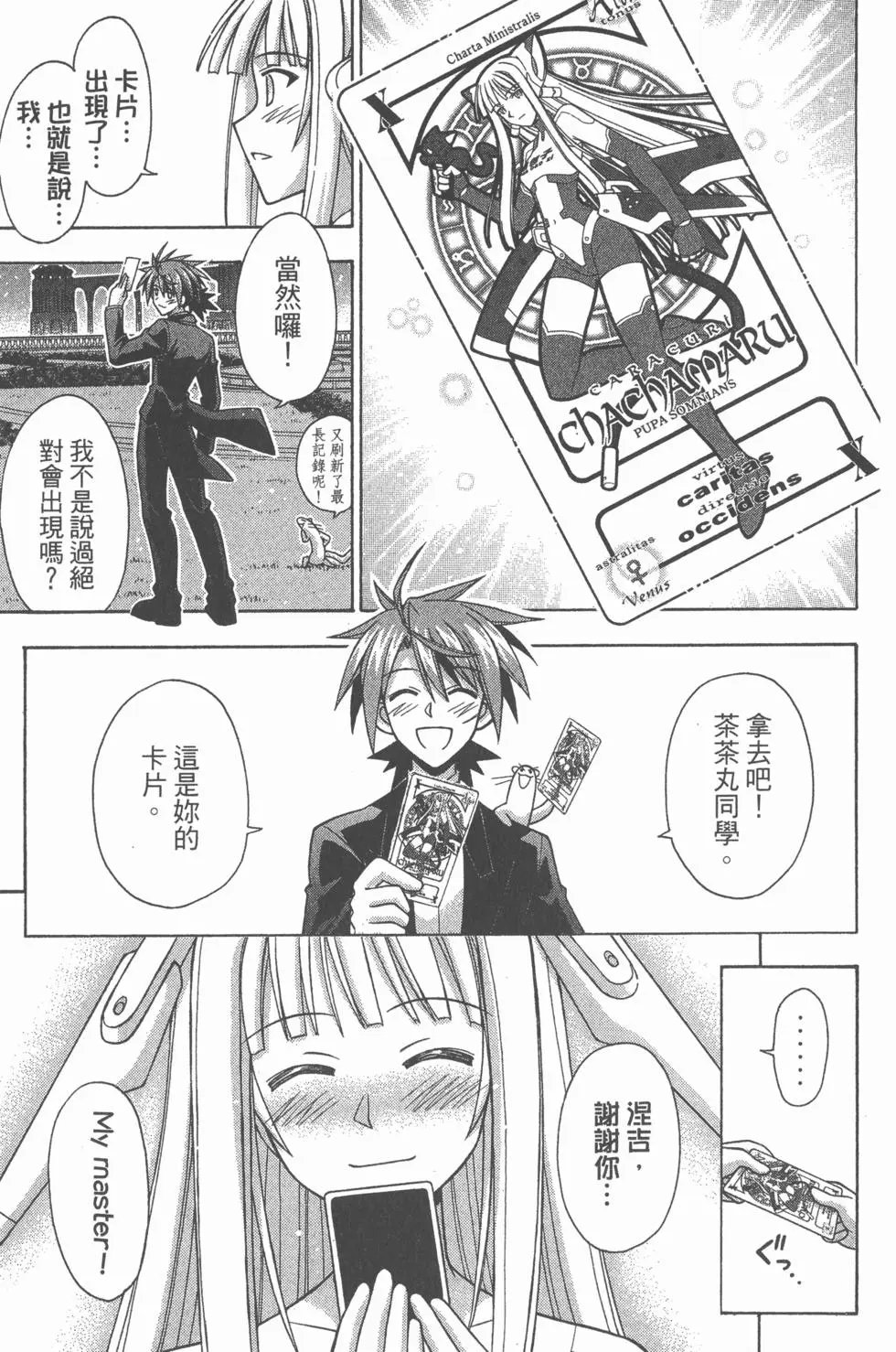 第29卷