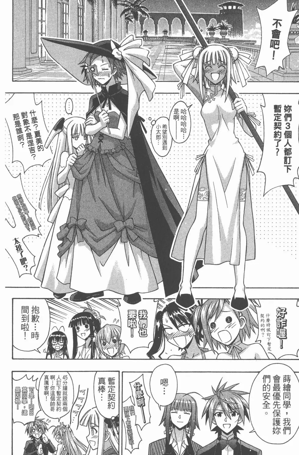 第29卷