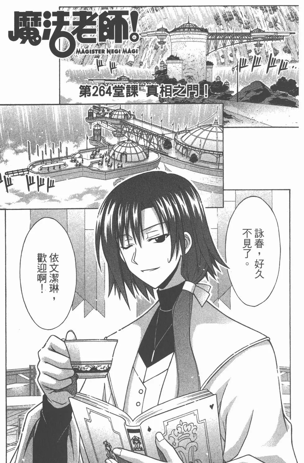 第29卷