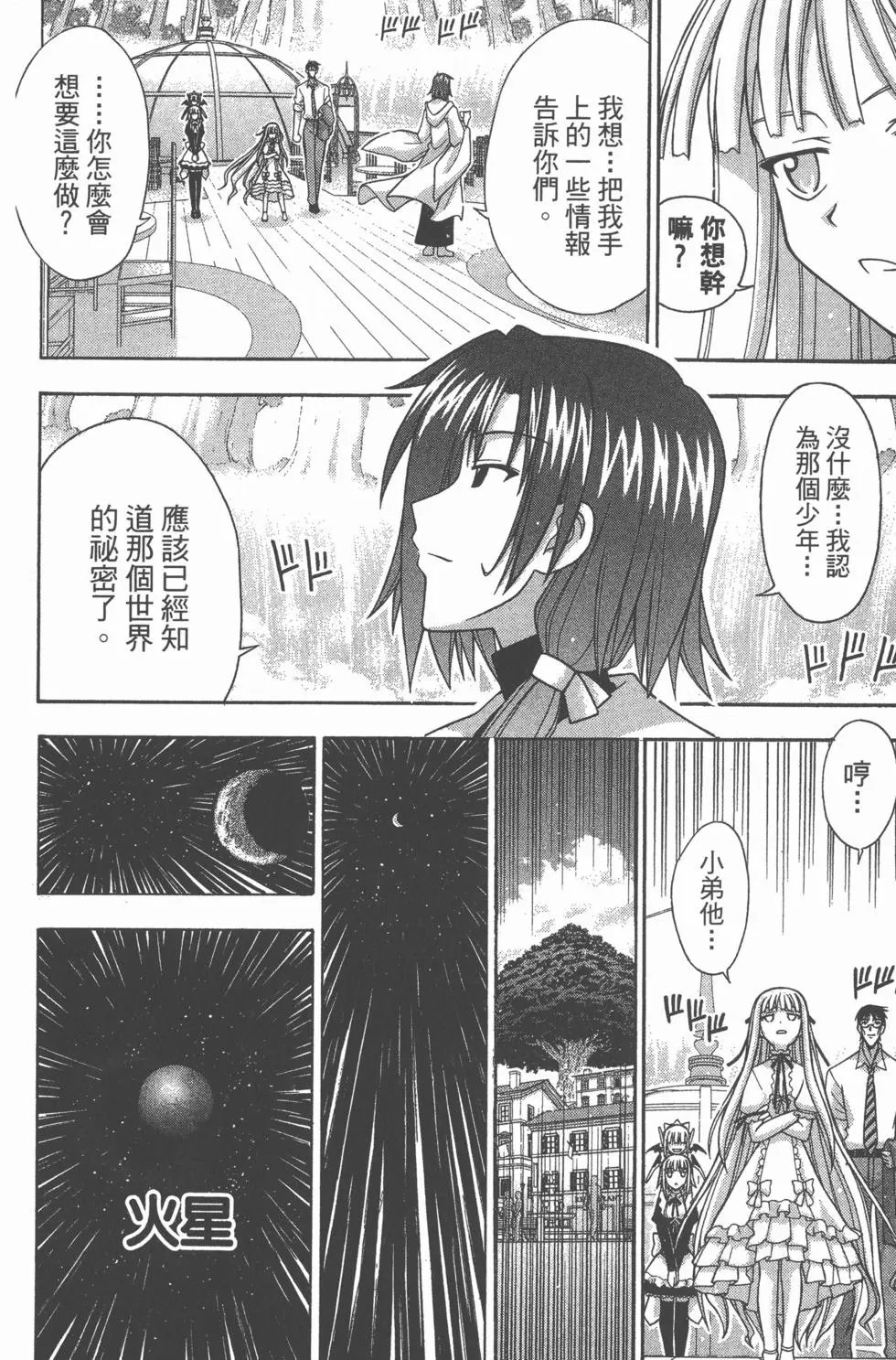 第29卷