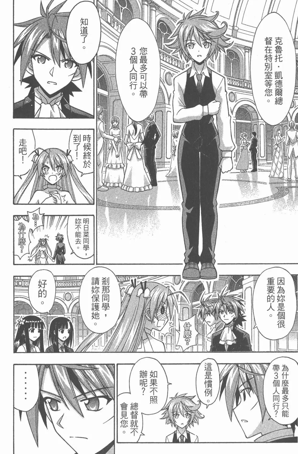 第29卷