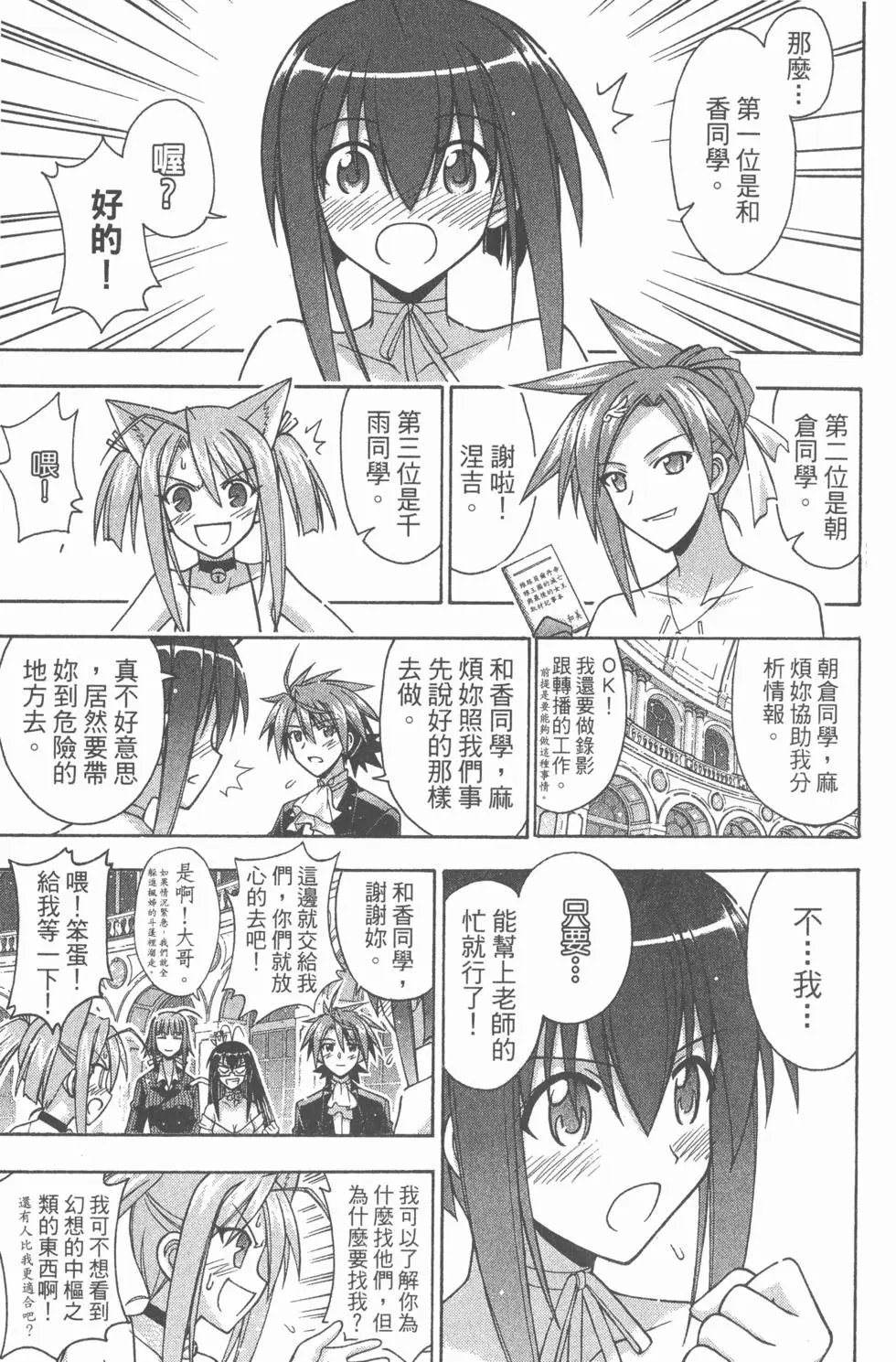 第29卷