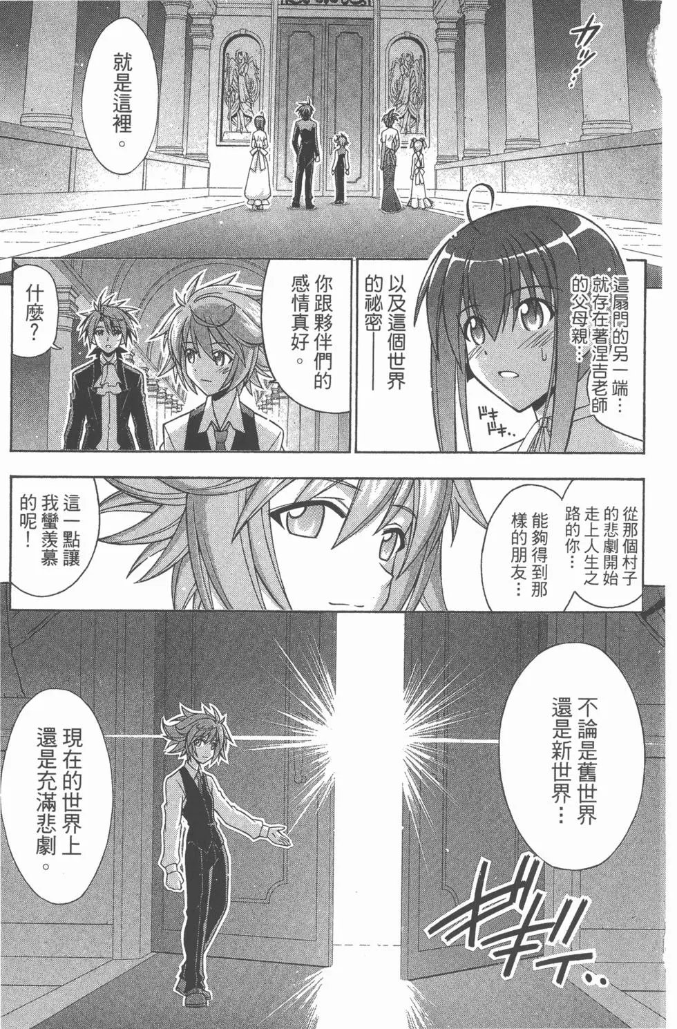 第29卷