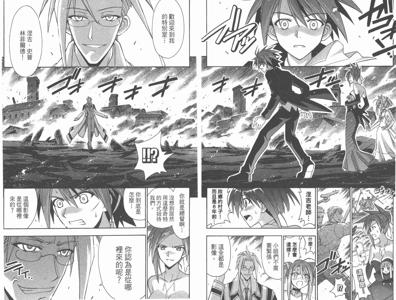 第29卷