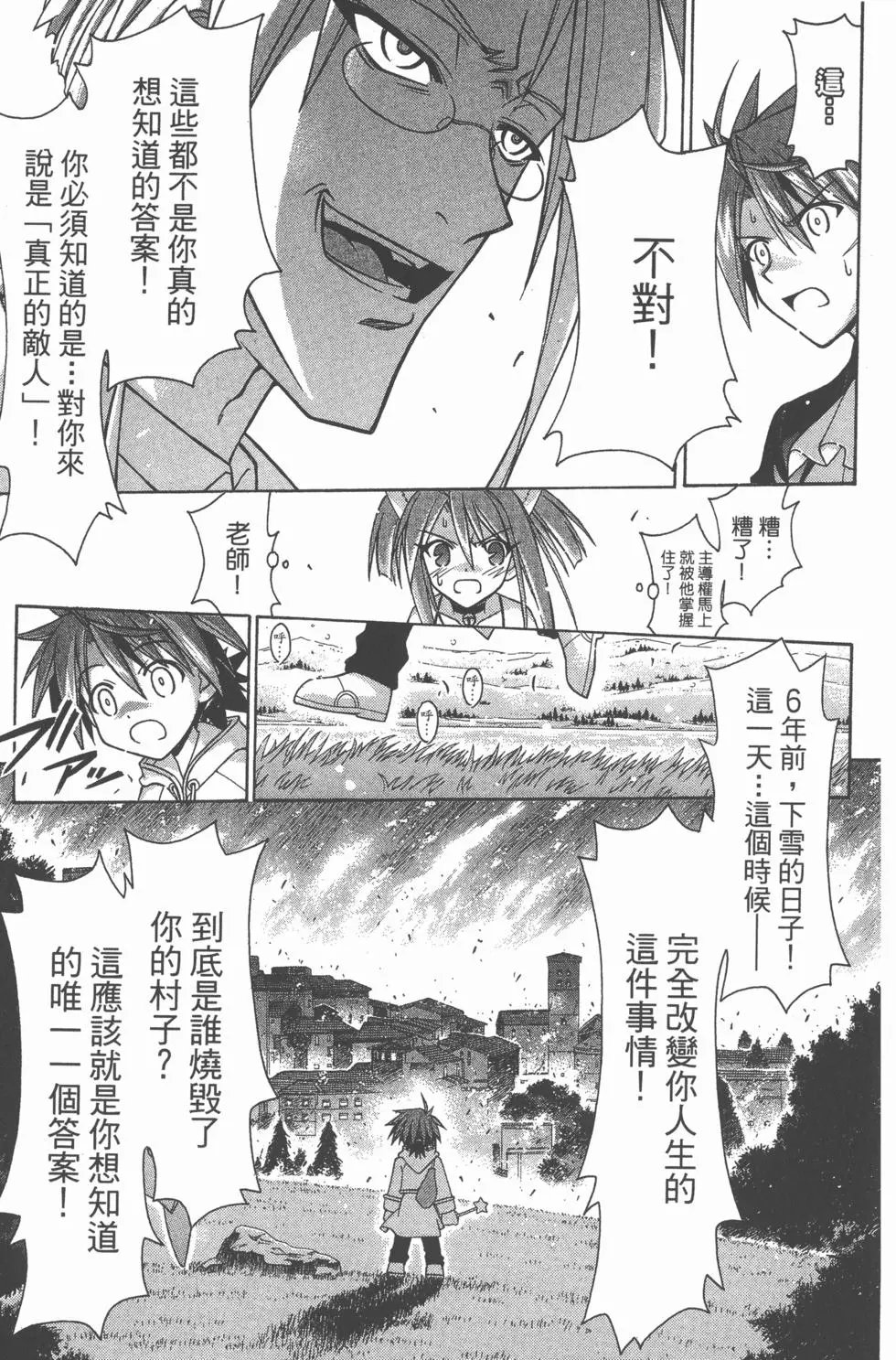 第29卷
